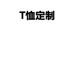 顺丰为员工定制Nike工服：2000元“战衣”背后的管理智慧